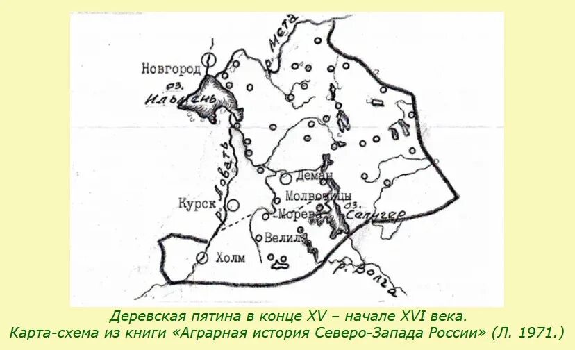 Деревская пятина. Пятины новгородской губернии на карте. Деревская пятина новгородской земли карта. Деревская пятина новгородской земли. Деревская пятина.