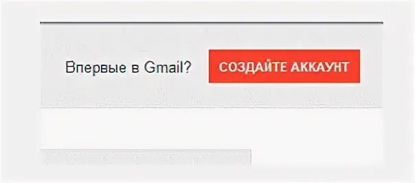 6 gmail com. Emojikeyboardts@gmail.com. G*****@gmail.com. Alexandrkhromov684@gmail.com. Gmail.com почта вход в почту моя страница войти.