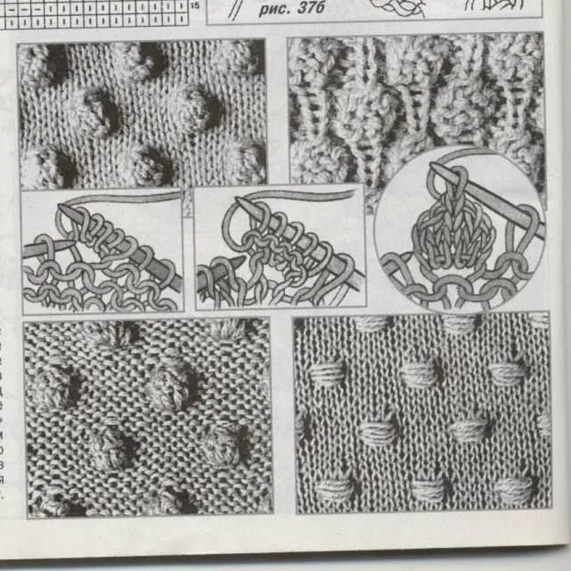 Вязка спицами узоры схемы шишечки. Вязание спицами шишечки узоры и схемы. Вязание узором шишечки. Вязание спицами узор шишечки. Вязание узором шишечки.