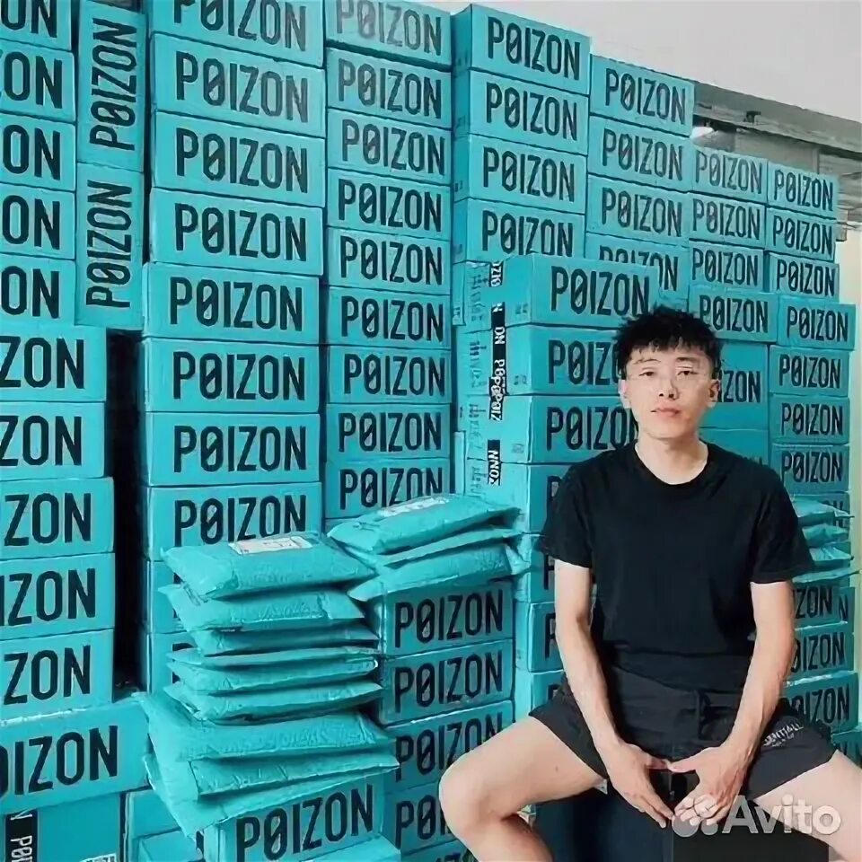Гайд как скачать и зарегистрироваться на POIZON dewu - YouTube
