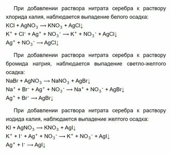 Эксперимент 26