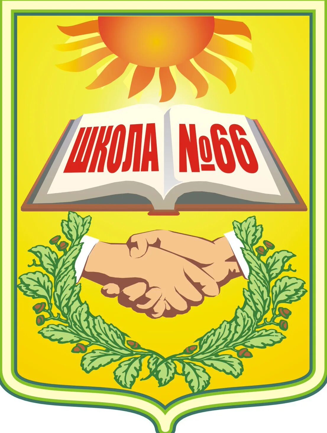 66 школа нововятск. Логотип школы. Герб 66 школы. Школа 66 Нововятск. Школа 66 эмблема.