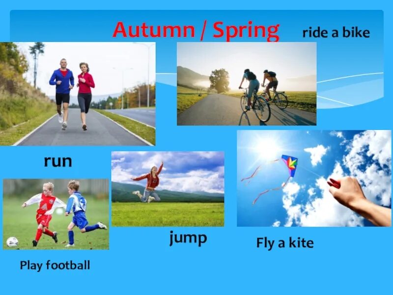 Английские слова с картинками Run, Jump. План урока на тему Flying Kites 3 класс. Карточки глаголов Ride a Bike. Глаголы Run Jump Ride. Your can play it
