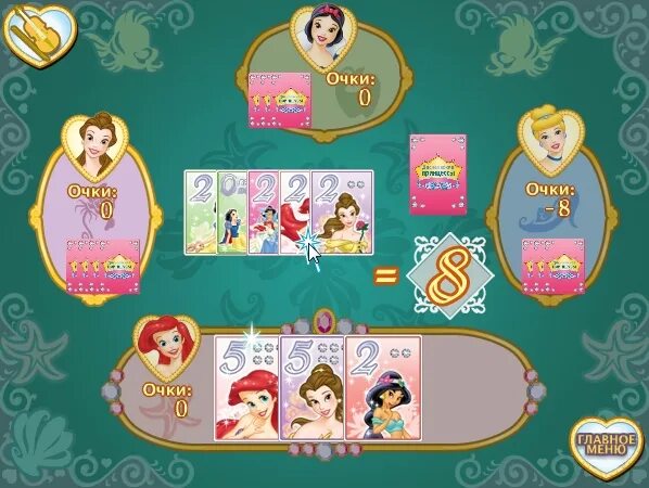 карточная игра принцессы. карточная игра принцессы. карточная игра принцессы. принцессы играем и мастерим. спящие королевы настольная игра.