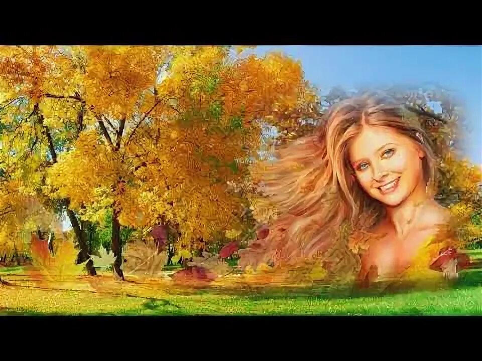 Песня грустит кленовая листва минус. Песня грустит кленовая листва минус