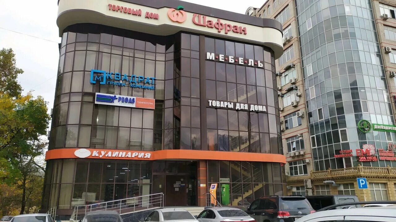 Цены "3д Эксперт" в Махачкале - Яндекс Карты