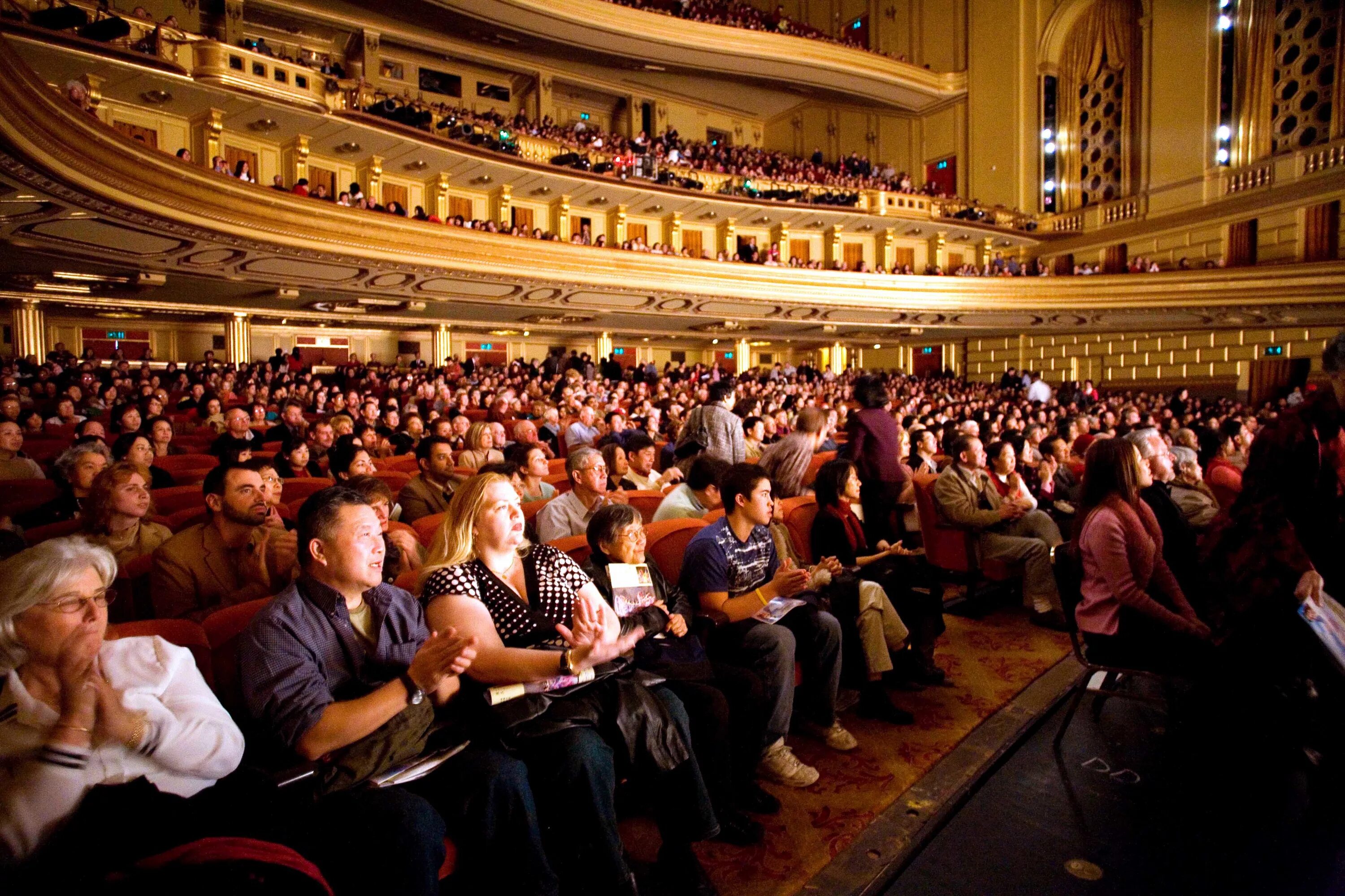 Зал театра полный людей. Уфс зал. Вид со сцены в зал. Зал полон значение. Зал со зрителями.