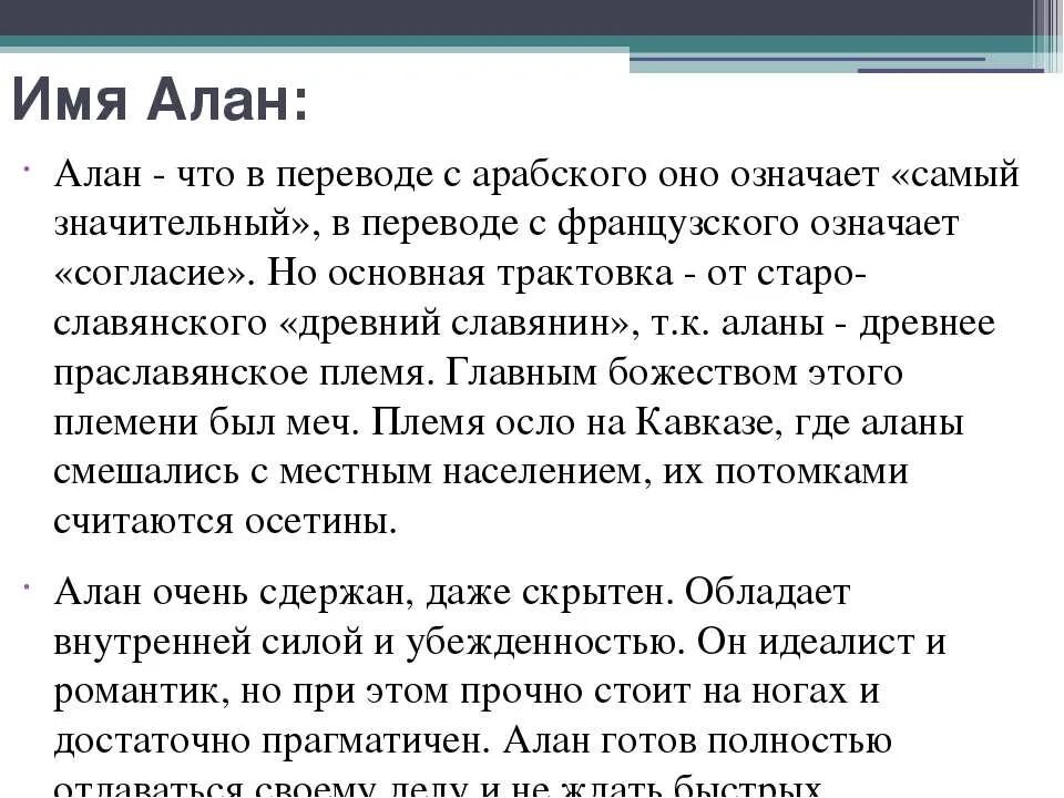 Фридонна что за имя. Дадено. Фридонна что за имя. Фридонна что за имя. Почему имя важно.
