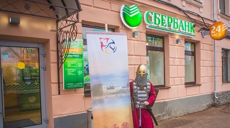 аптеки великий новгород большая московская. большая московская 112 великий новгород калина фарм. аптека калина великий новгород. планета здоровья великий новгород. зелёная 8 великий новгород медицинский центр.