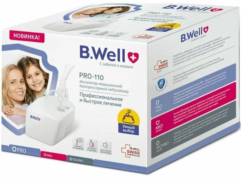 Производитель b well. BWELL Pro 110. Ингалятор б Велл 117. Ингалятор мед.компрессорный небулайзер модель Pro-110. Небулайзер b.well.