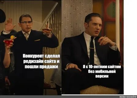 Пойду продам