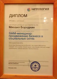 Pr сертификат