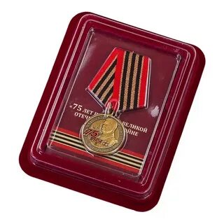 Медаль 75 летие победы