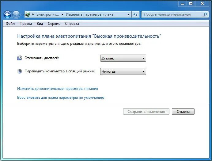 Спящий режим на виндовс 7. Перевести в спящий режим. Изменить дополнительные параметры питания. Как отключить спящий режим на компьютере Windows 7. Спящий режим Windows 7.
