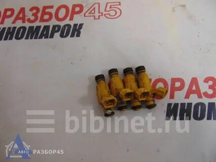 Форсунки тюмень