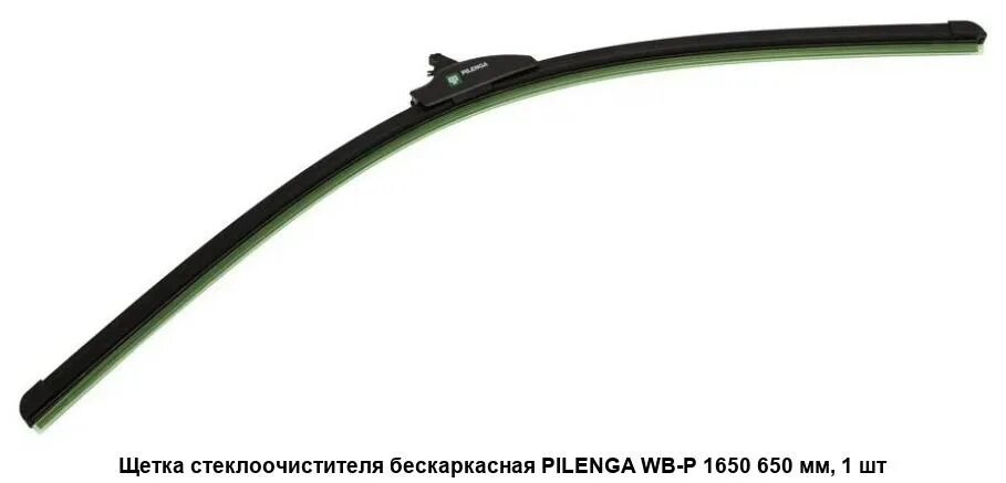 PILENGA WB-P 1510 щетка стеклоочистителя. WB-P 1650 PB PILENGA. PILENGA WB-p1650pt. Дворники PILENGA WB-P 450 мм.