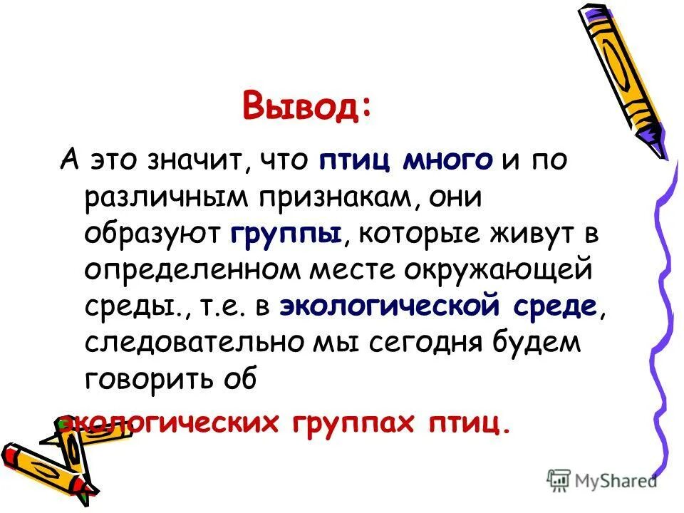 Работа в паре как называется. Работа в паре как называется. Работа в парах дети. Работа в паре как называется. Работа в паре как называется.