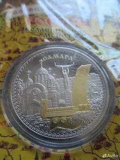 Монета самара