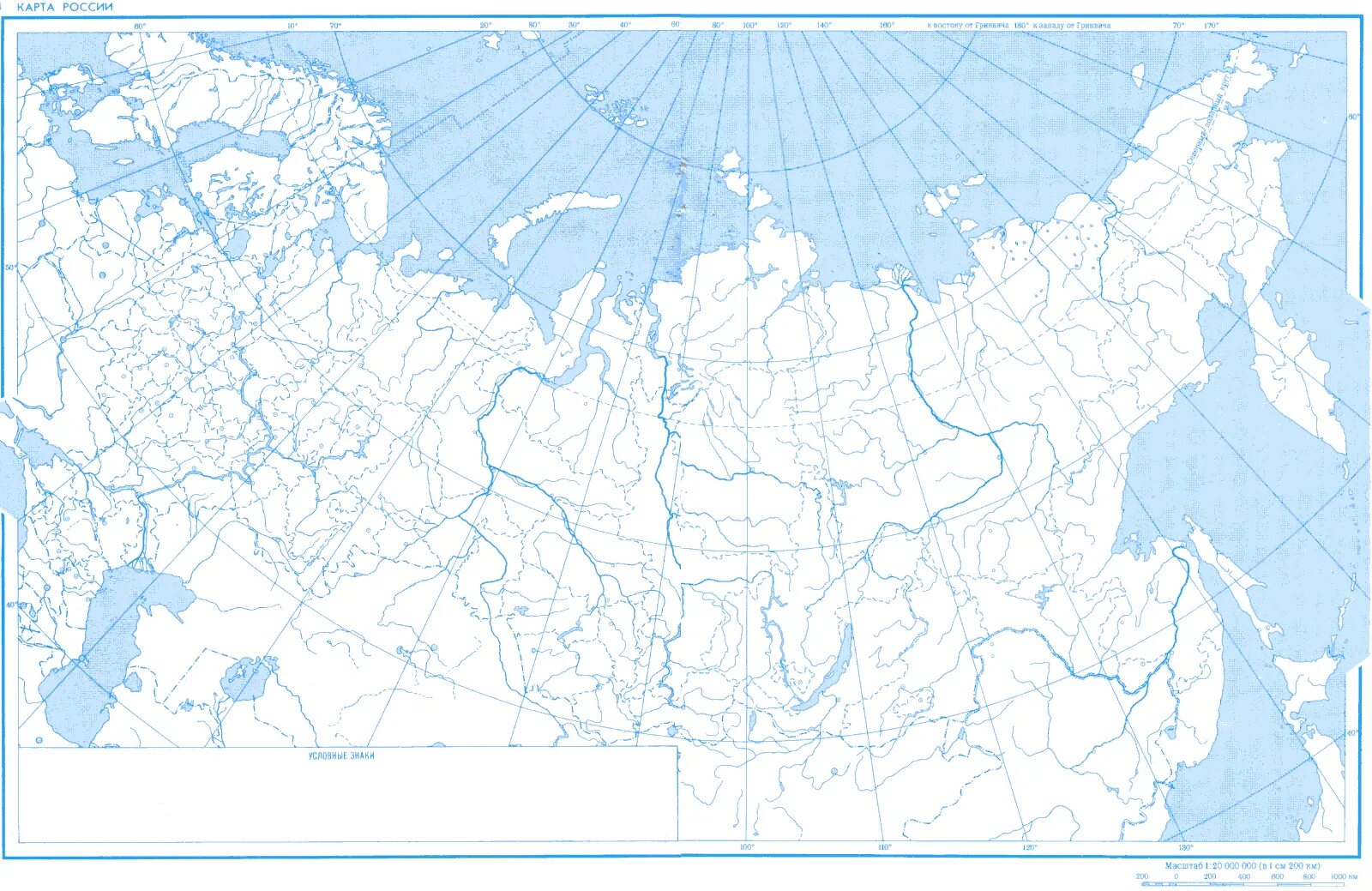 Математика на карте россии 4 класс. Контурная карта физическая карта России 8 класс для печати. Физическая карта России контурная карта. Контурная карта России для печати 4 класс. Физическая карта России физическая контурная карта России.