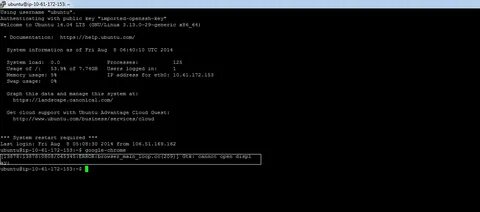 Ubuntu командная строка