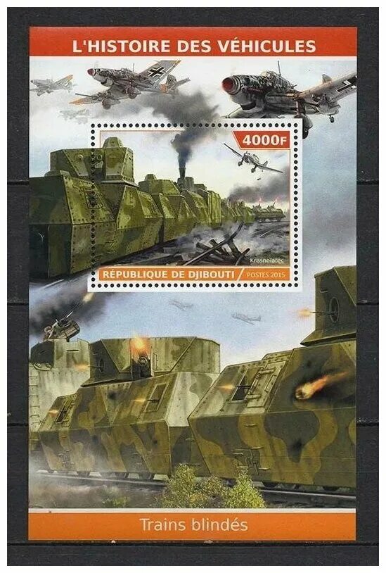 Vef 202 fm. Поезд 202 москва ульяновск. Поезд 202ч поезд одноэтажный. 083м москва адлер вагон. Поезд 202 москва адлер.