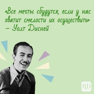 Смелости хватит