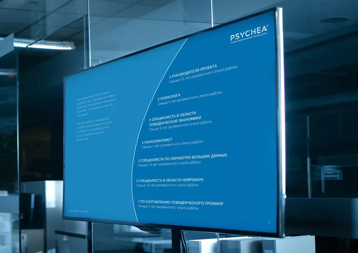 логотипы артемия лебедева нейросеть. гибридный интеллект вектор. нейронные сети фон. интернет сейчас сеть паутина. нейросеть.