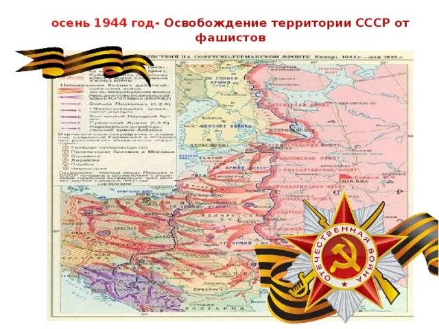 Греческая революция 1821-1829. Греческая революция 1821-1829. Презентация симон боливар. Периодизация 2 мировой. Восстание в греции 1821.
