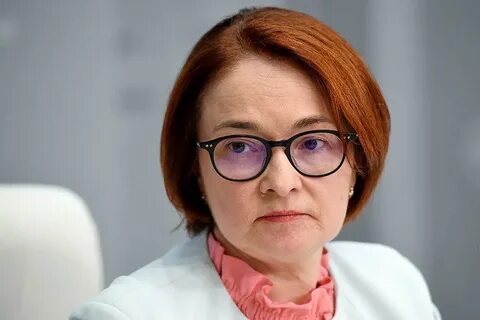Что с набиуллиной