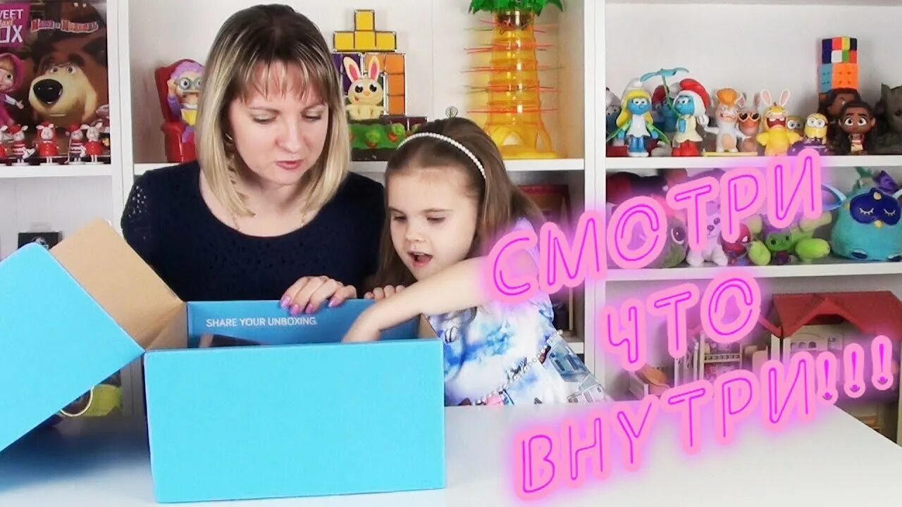 включи распаковка коробочки. распаковка красивое фото. красивая распаковка коробки. косметика в коробке распаковка. распаковка обзор.