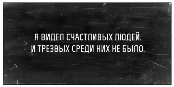 Среди них обязательно найдутся те кто будет. Афоризм про гвозди. Позитивные карикатуры. Среди них обязательно найдутся те кто будет. Гвозди для вашего распятия.