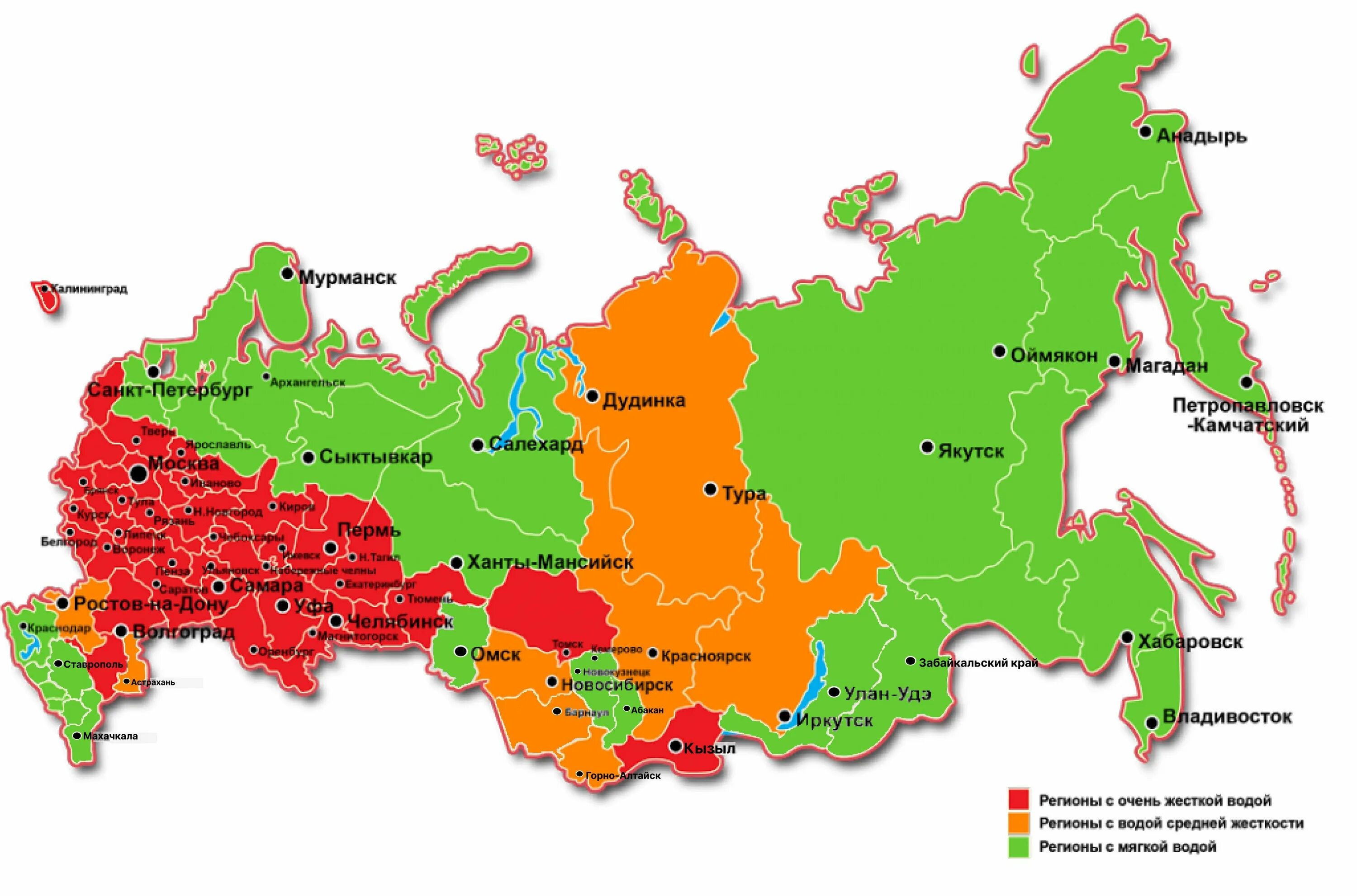 Качество воды в рф. Карта жёсткости воды России. Карта жёсткости воды России по регионам. Карта России по жесткости воды. Жесткость воды по регионам России.