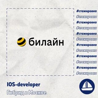 Билайн дома костанай