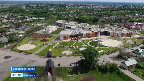 Бобровск