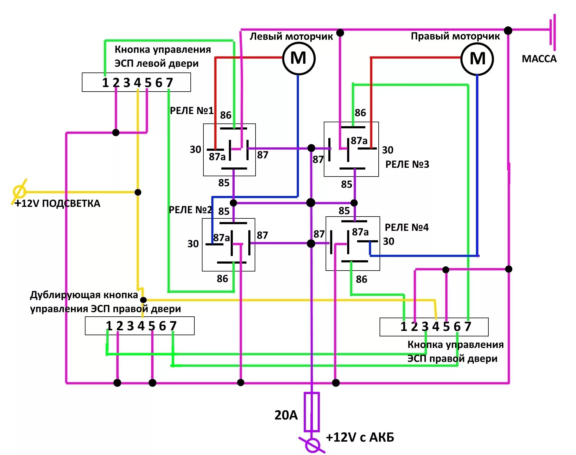 Подключение стеклоподъёмников через реле. Схема подключения электрического стеклоподъемника. Схема подключения стеклоподъёмников через реле. Схема подключения стеклоподъемника через реле 4 контактное.