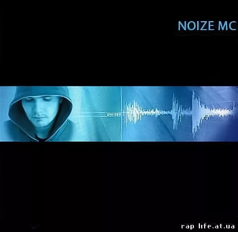 Нойз рэп. Нойз блок 2. Face2face Noize. Noize давай приколемся