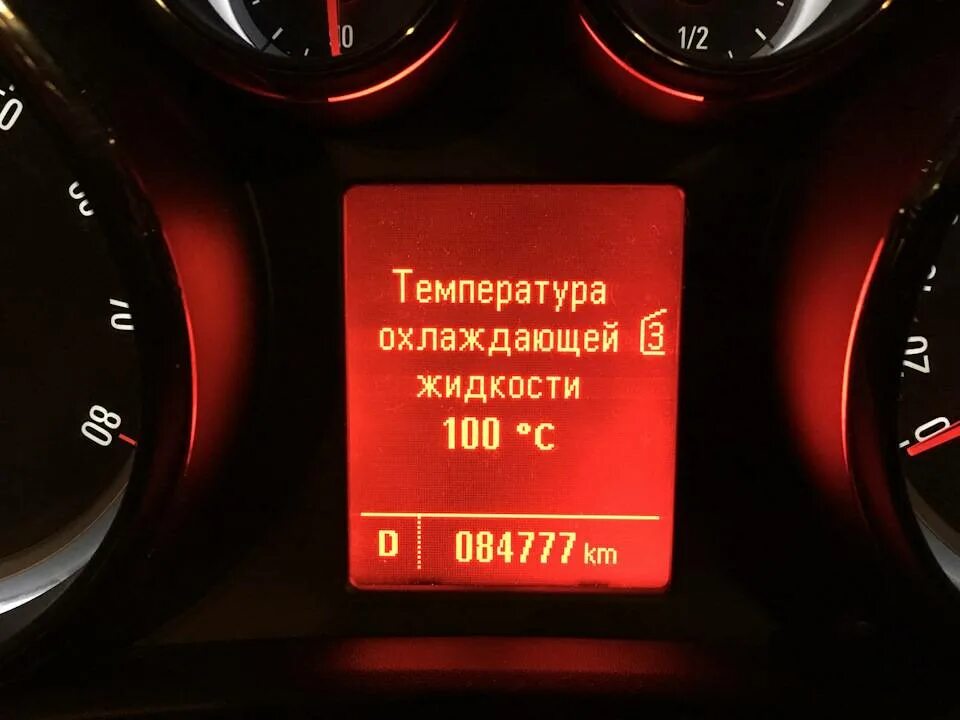 Термометр двс т31. Температура ож 100. Датчик температуры масла ауди 100 2. Бмв х1 температура двигателя. 3 датчик охлаждающей жидкости.