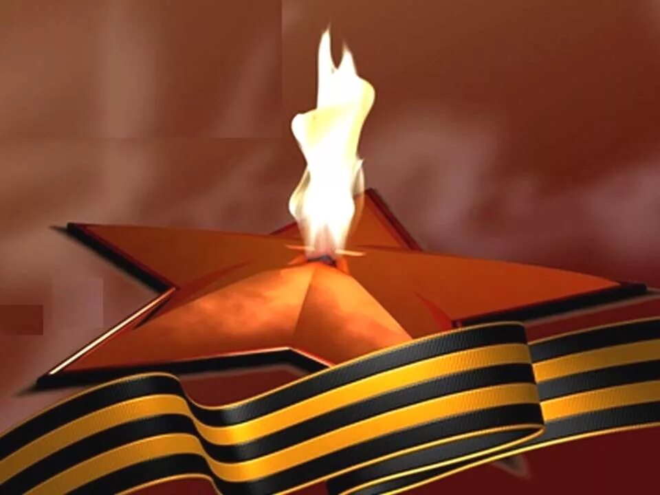 Слайд день победы. Память о войне. Помним своих героев. Орден отечественной войны с георгиевской лентой. Урок мужества мы помним.