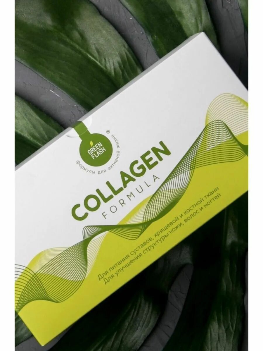 Продукция коллаген. Коллаген nl. Коллаген Greenflash Collagen Formula. Nl продукция коллаген. Коллаген nl International Collagen Formula.