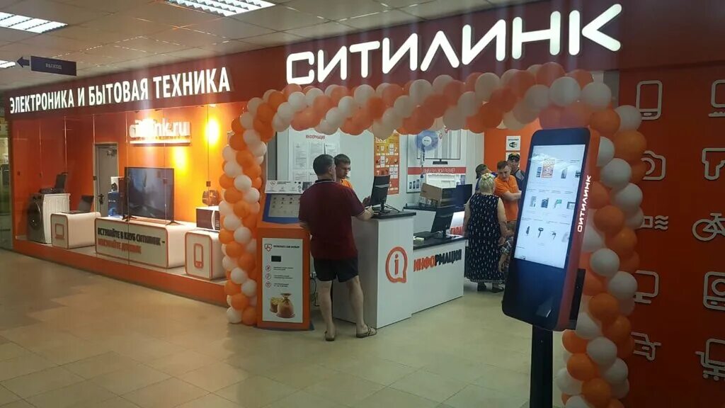 Ситилинк цена телефон