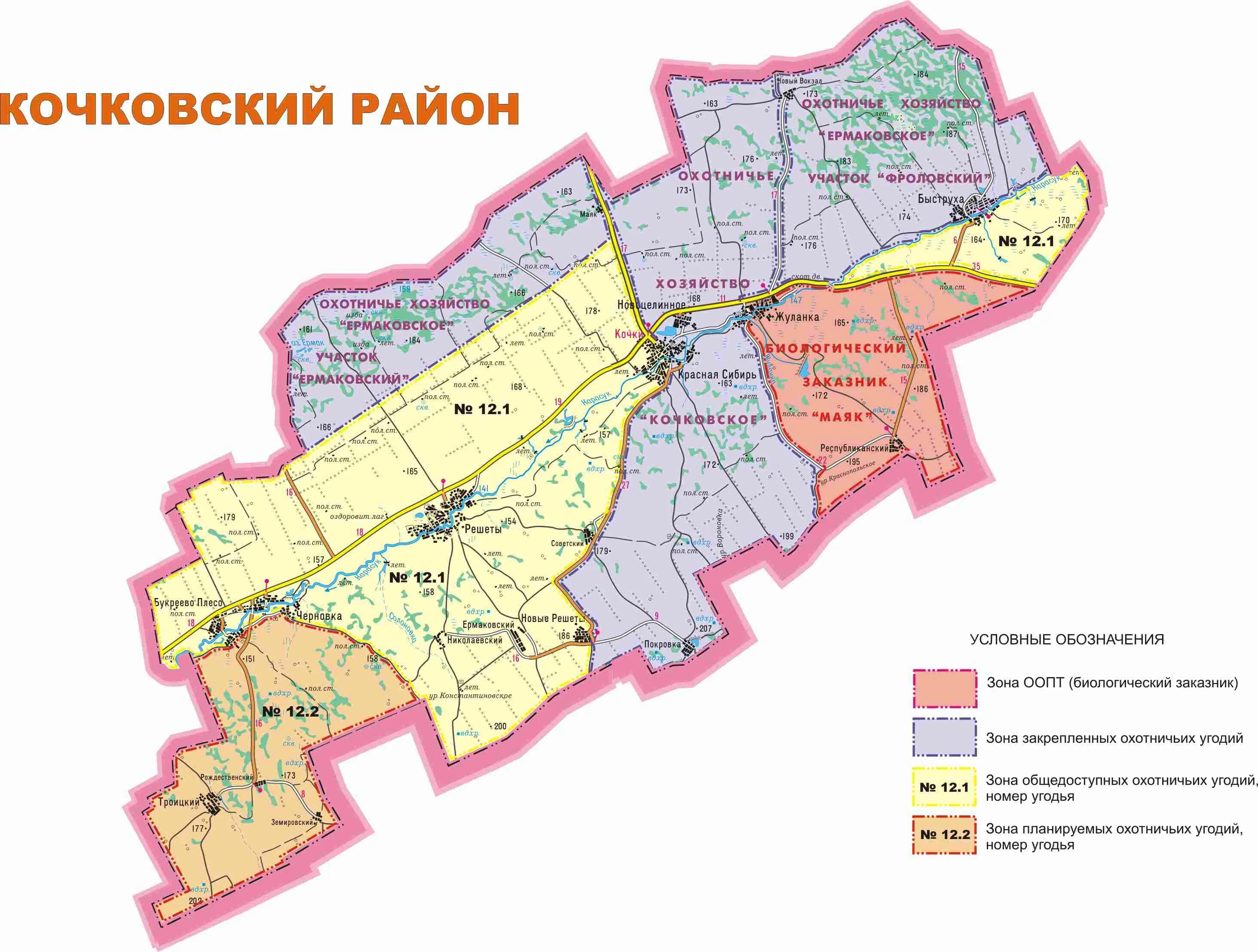 Коченевский район сельсоветы. Кочковский район карта НСО. Охотничьи угодья Кочковского района. Карта охотугодий Новосибирской области 2021. Карта охотугодий Новосибирского района.