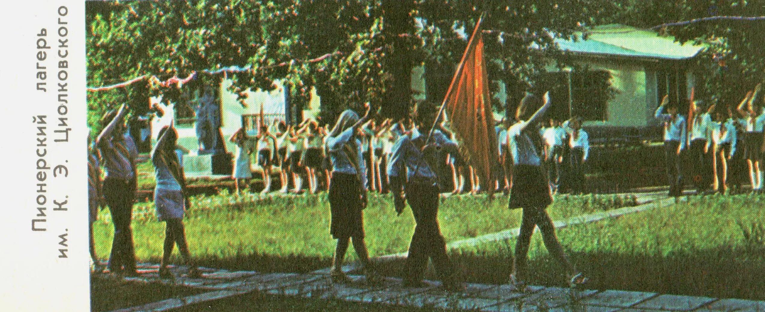 Пионерский лагерь полёт ухтомского вертолетного завода. Лагерь горный орленок алтайский край. Лагерь медвежонок алтайский край. Пионерские лагери алтайского края. Лагерь фото.