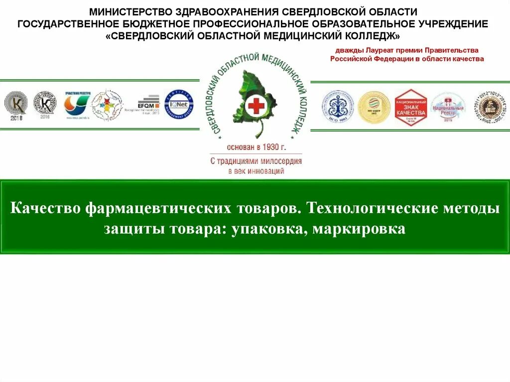 Сайт мз со. Сайт мз со