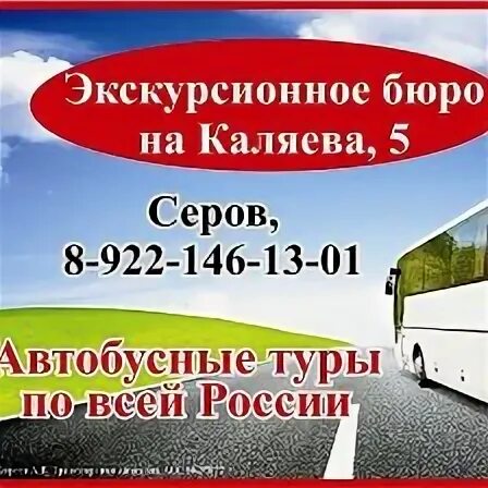Туры каляева 5. Туры каляева 5. Туры каляева 5. Туры каляева 5. Туры каляева 5.