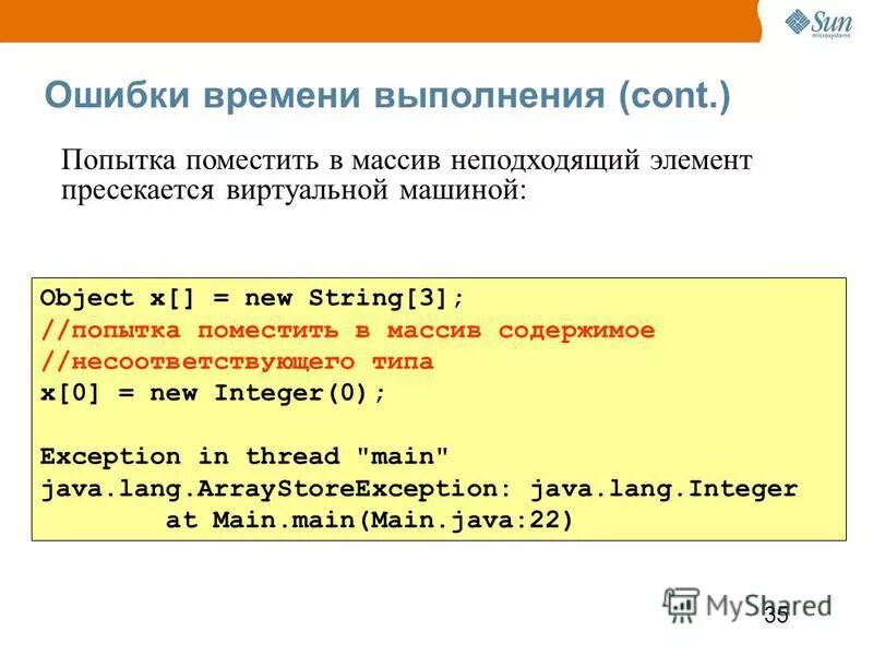 Количество элементов которое содержит массив