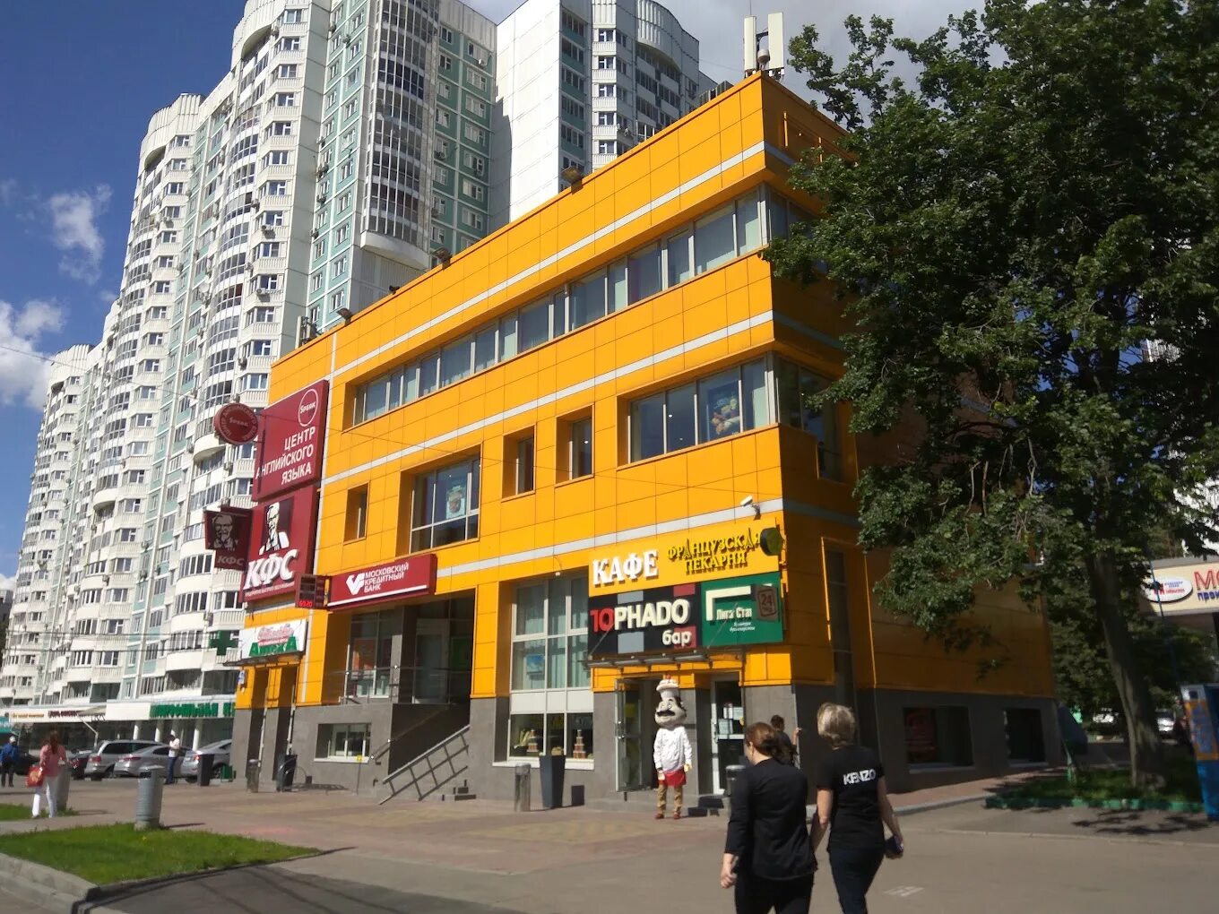 Торговый центр мц миклухо-маклая. Улица миклухо-маклая. Москва, улица миклухо-маклая 37. Ул. Москва, улица миклухо-маклая 37.