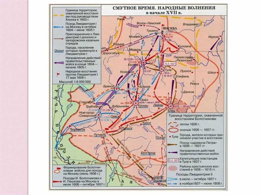 Район восстания хлопка. Восстание хлопка Косолапа. Восстание Болотникова карта ЕГЭ. 1606-1607 Восстание Ивана Болотникова карта. Восстание хлопка 1601-1603 гг.