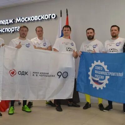 Профсоюз тольятти
