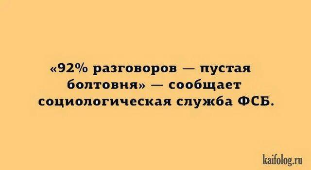 Бабушки на лавочке. Вздорная болтовня деревенского сплетника 6 букв. Человек шепчет. Carl heinrich bloch картины. Сплетни рисунок.