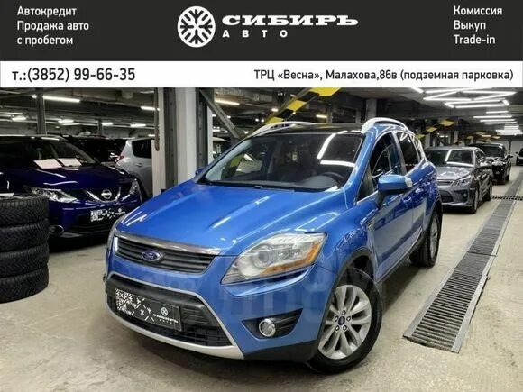 Сибирь авто с пробегом иркутск отзывы. Авторынок иркутск дром. Сибирь авто с пробегом иркутск отзывы. Сибирь авто с пробегом иркутск отзывы. Сибирь авто с пробегом иркутск отзывы.